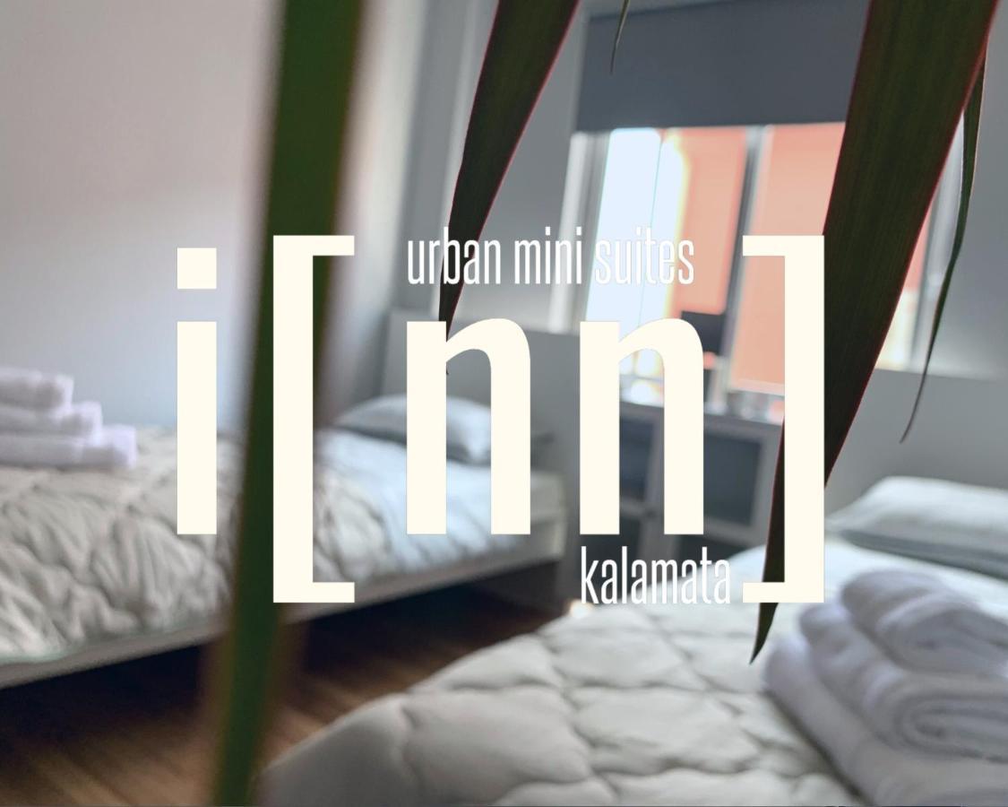 Inn Kalamata Urban Suites Dt Экстерьер фото