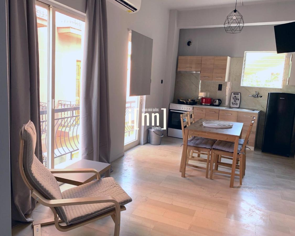 Inn Kalamata Urban Suites Dt Экстерьер фото