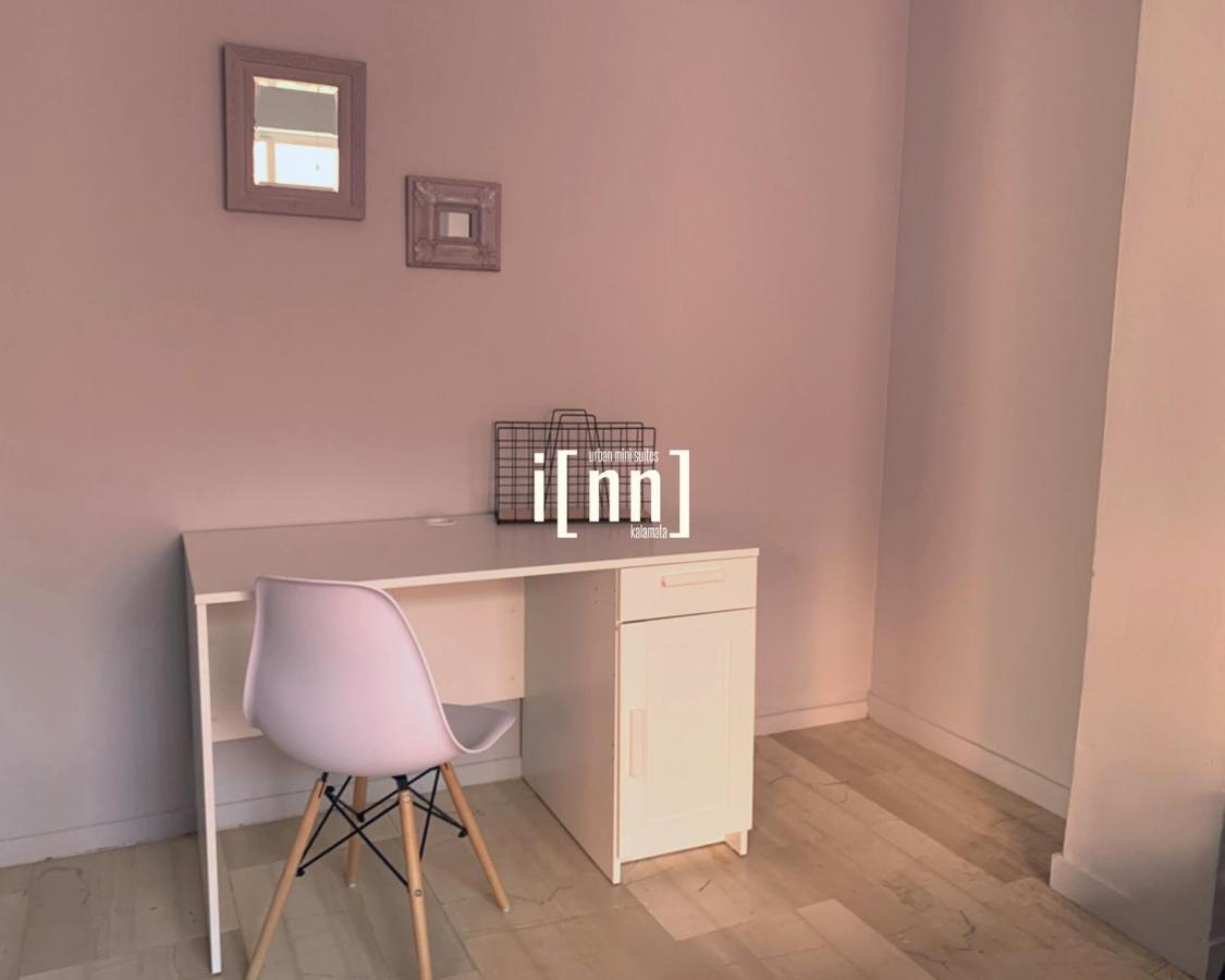 Inn Kalamata Urban Suites Dt Экстерьер фото